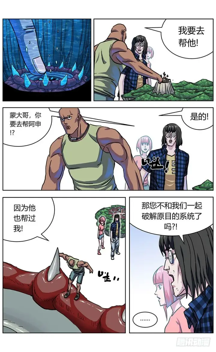 《原目》332数据之用图6
