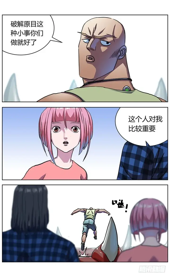 《原目》332数据之用图7