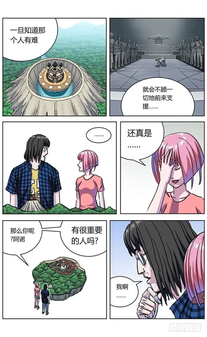 《原目》332数据之用图9