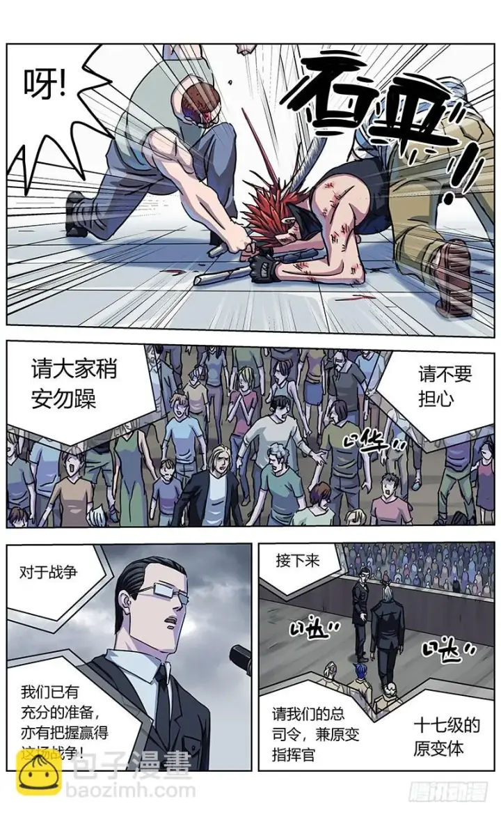 《原目》333重要通知图10
