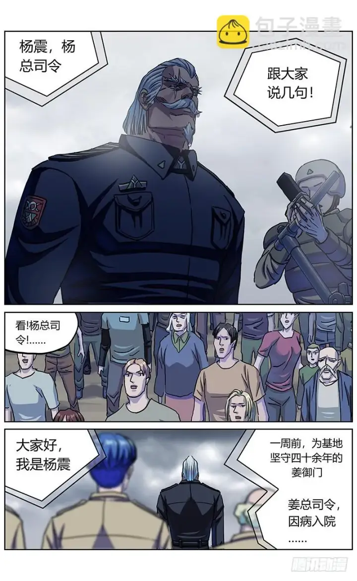 《原目》333重要通知图11