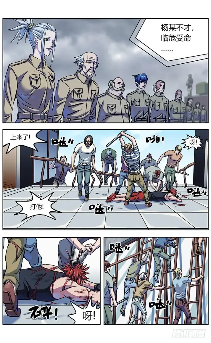 《原目》333重要通知图12