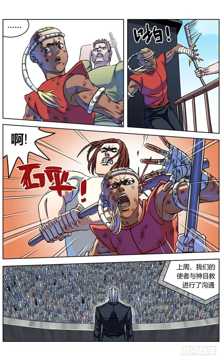 《原目》333重要通知图13