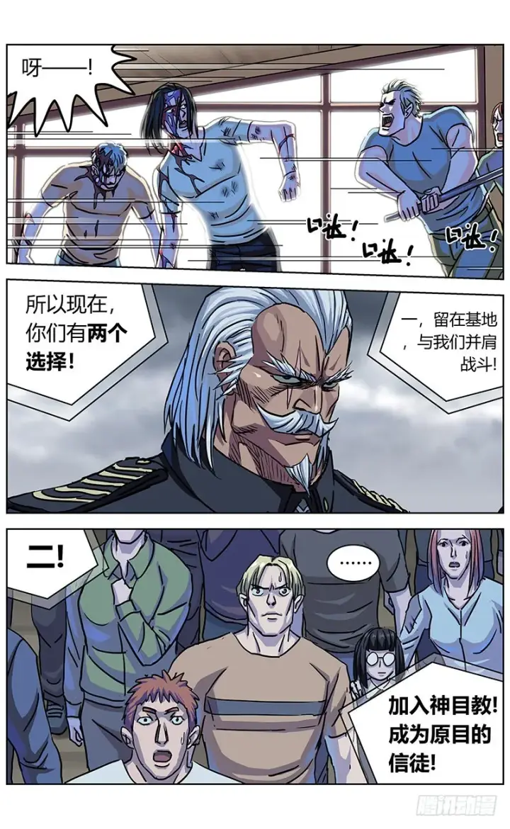 《原目》333重要通知图15