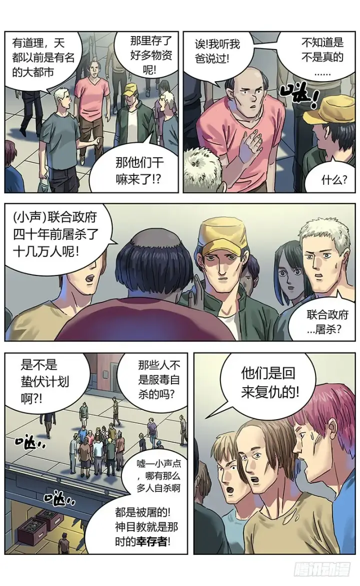 《原目》333重要通知图2