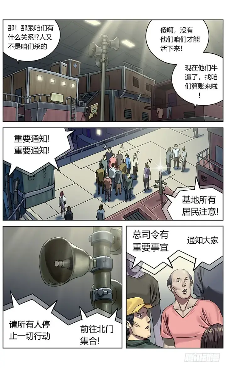 《原目》333重要通知图3