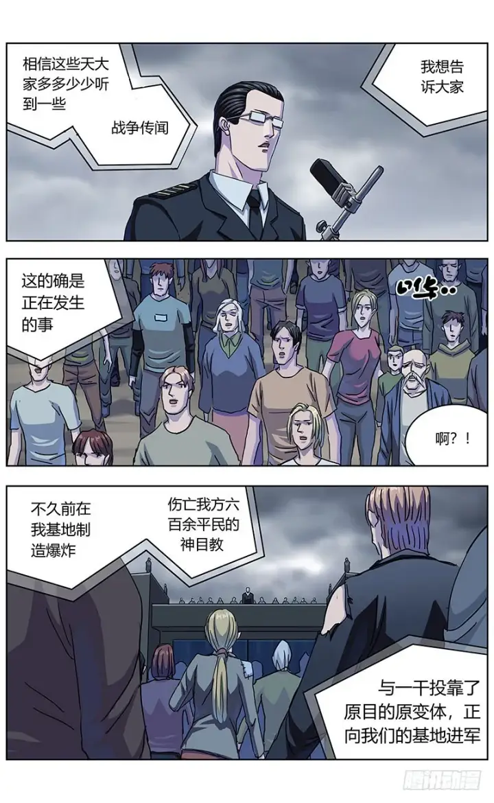 《原目》333重要通知图5