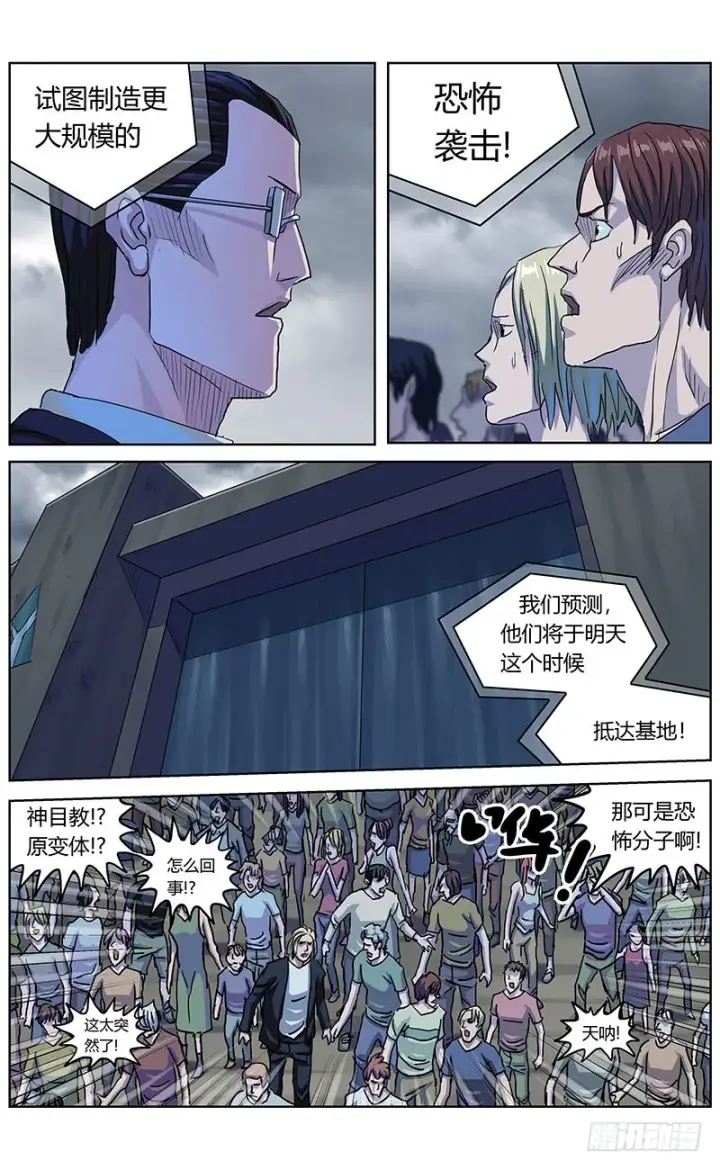 《原目》333重要通知图6