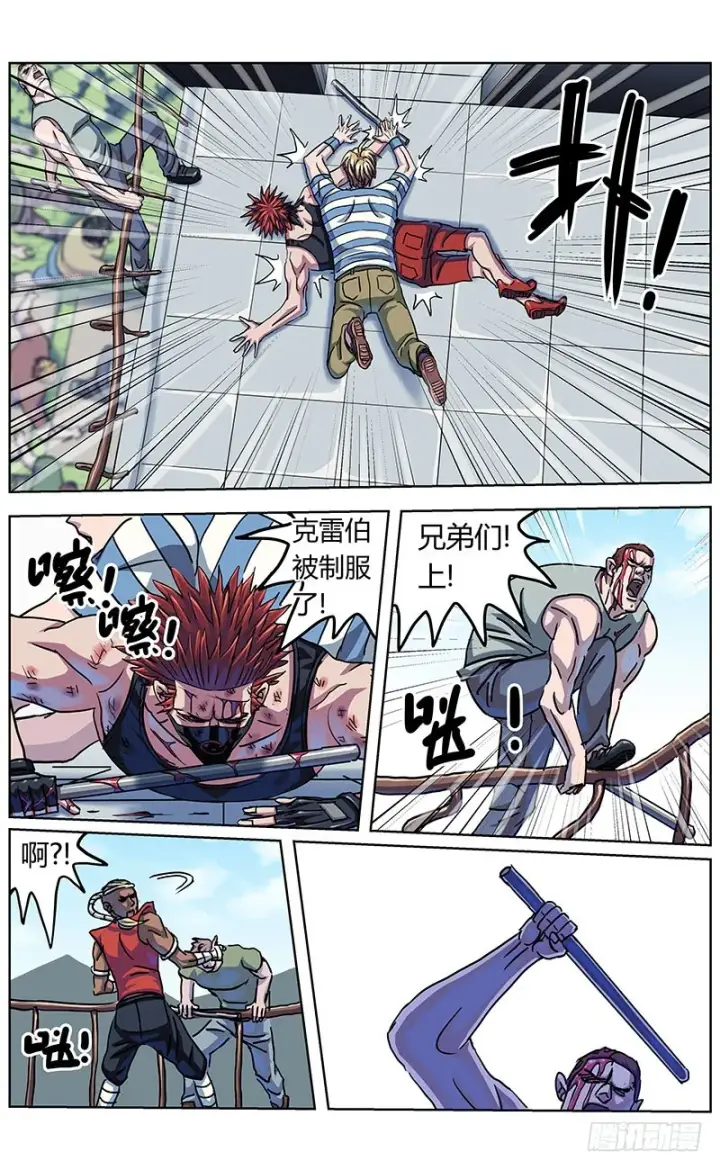 《原目》333重要通知图9