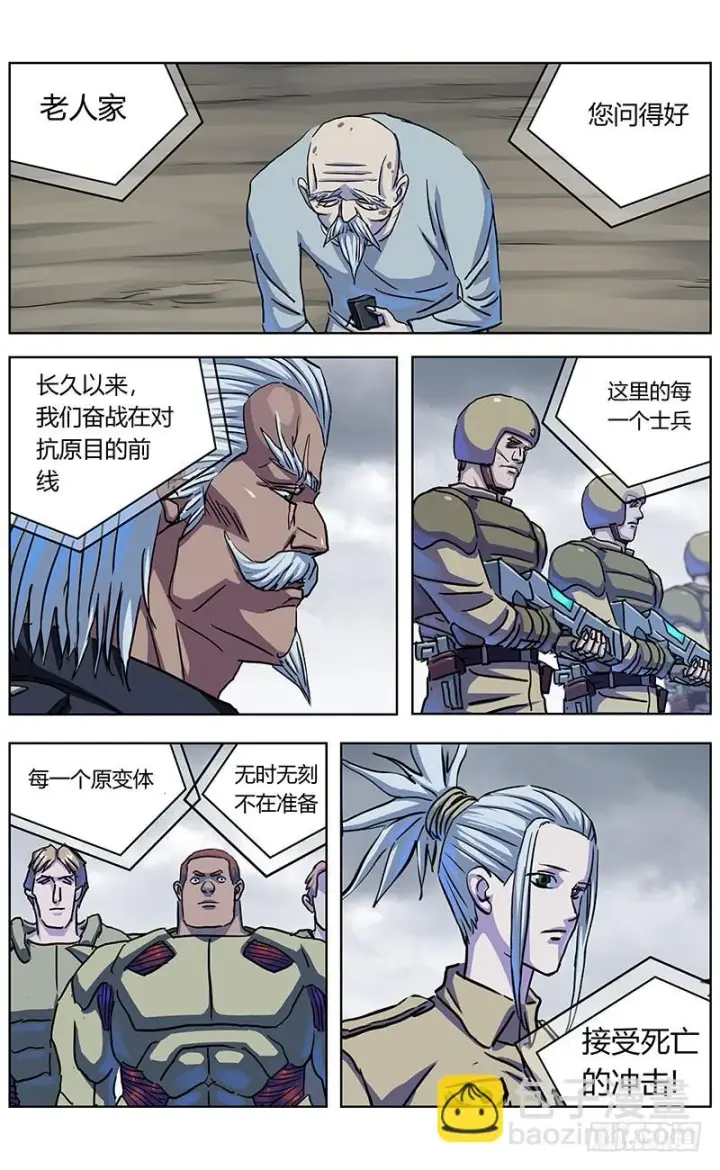 《原目》334出走图6