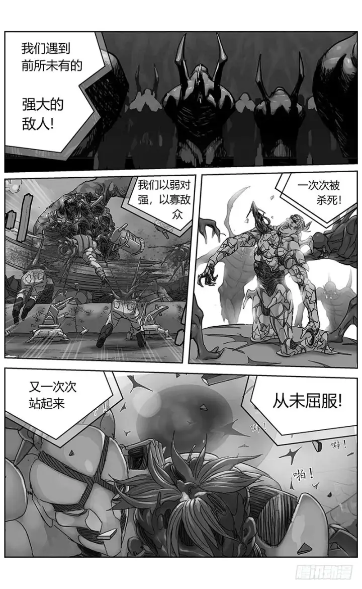 《原目》334出走图7