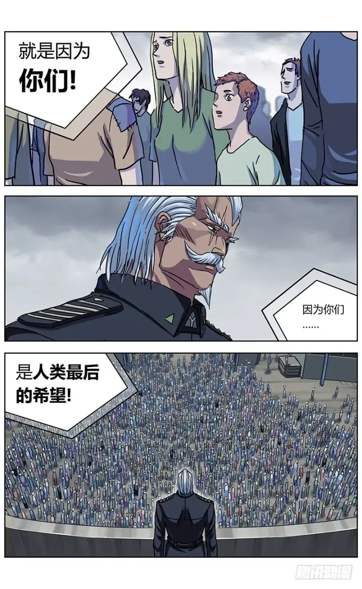 《原目》334出走图8