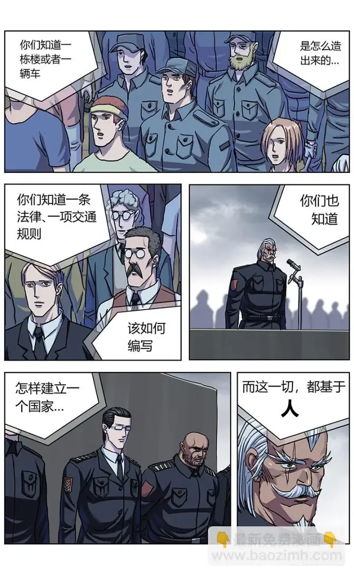 《原目》334出走图9