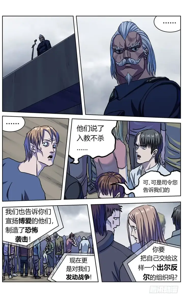 《原目》335宣言图10