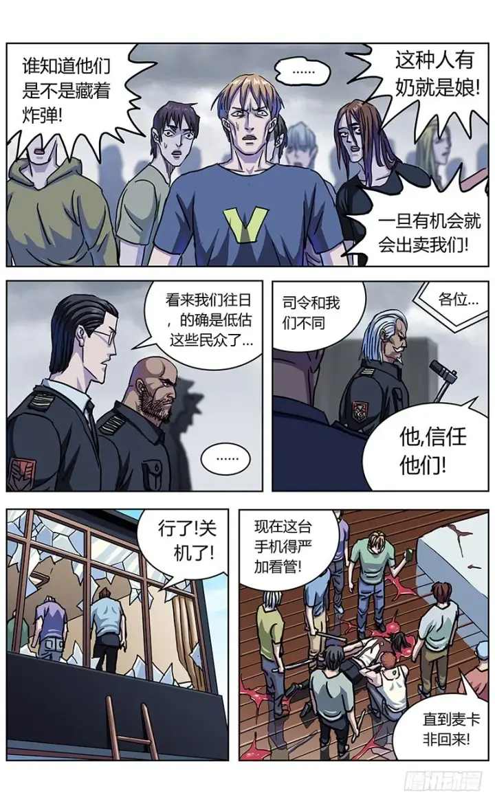 《原目》335宣言图12