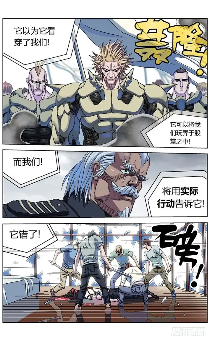 《原目》335宣言图14
