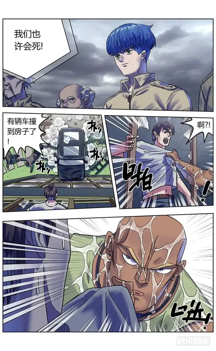 《原目》335宣言图15