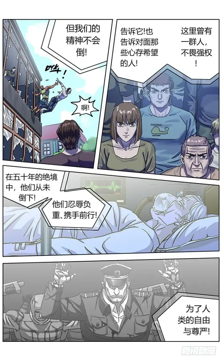 《原目》335宣言图16