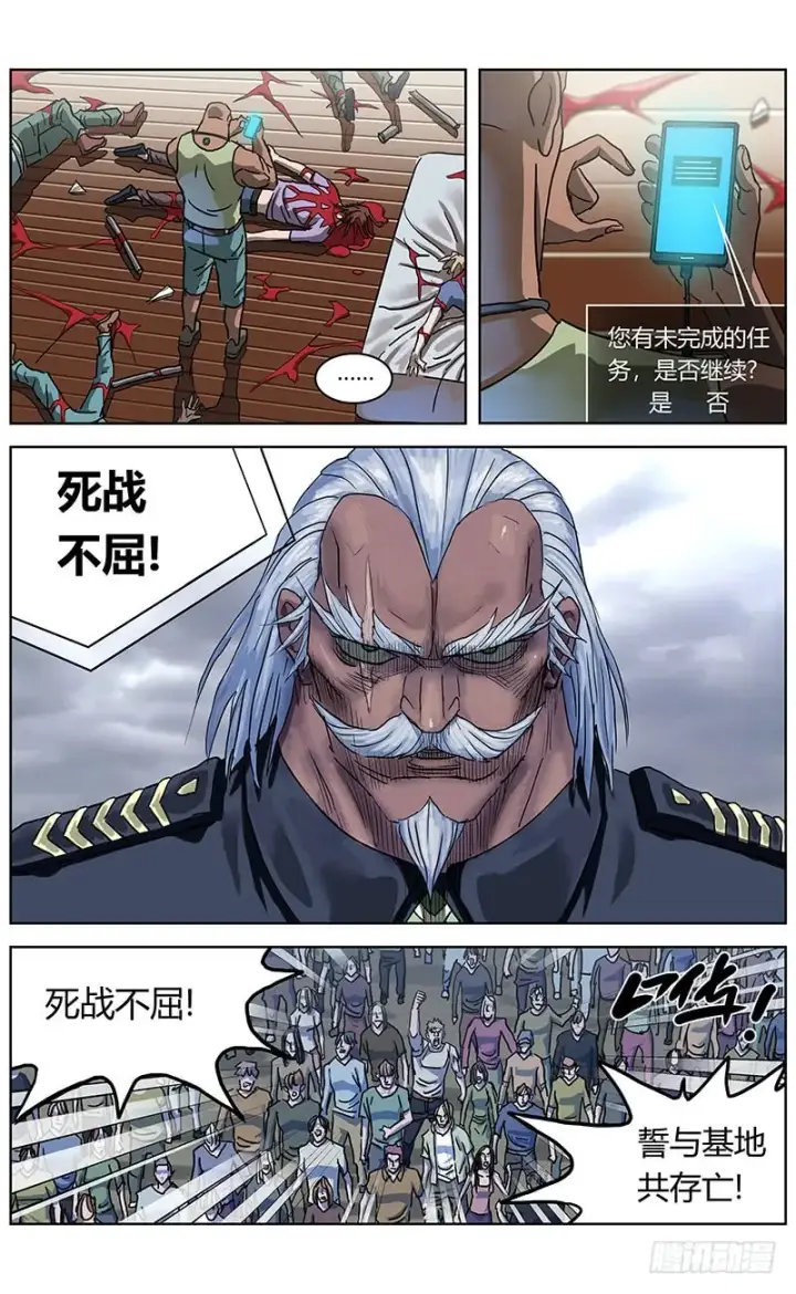 《原目》335宣言图17