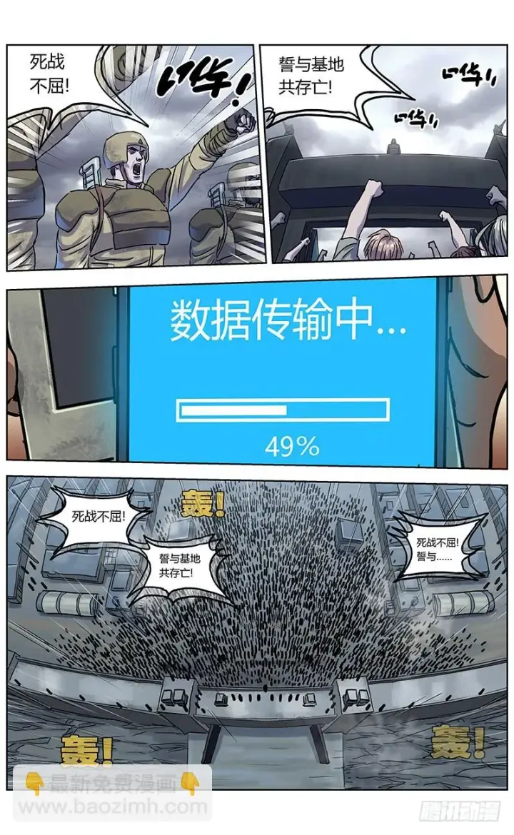 《原目》335宣言图18