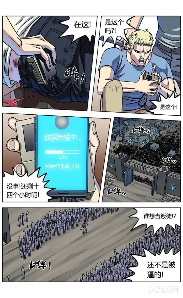 《原目》335宣言图3