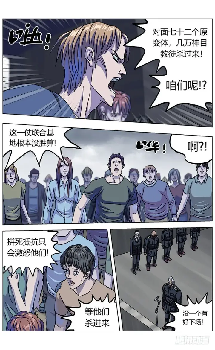 《原目》335宣言图4