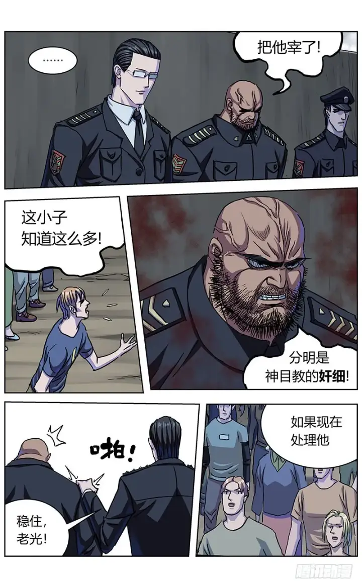 《原目》335宣言图5