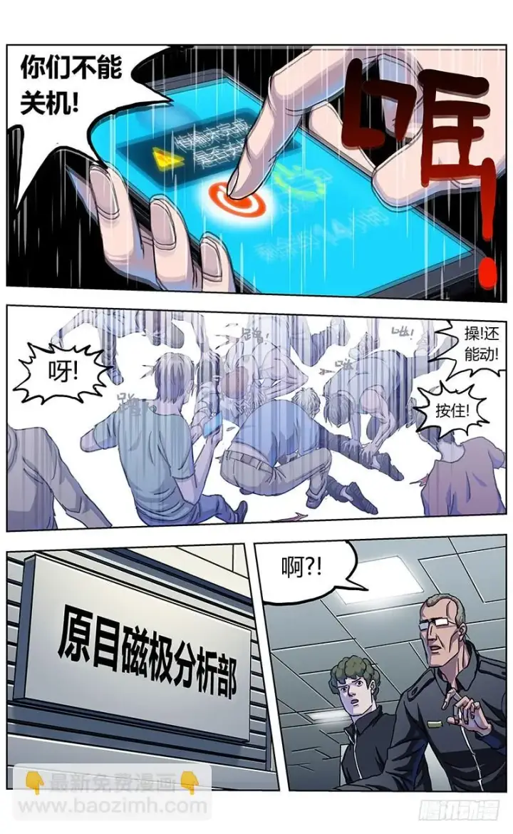 《原目》335宣言图7