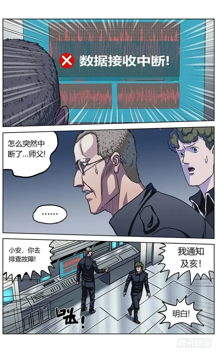 《原目》335宣言图8