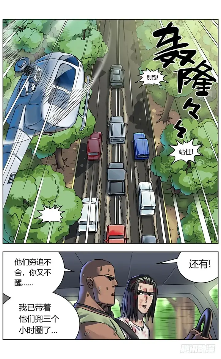 《原目》336往事图12