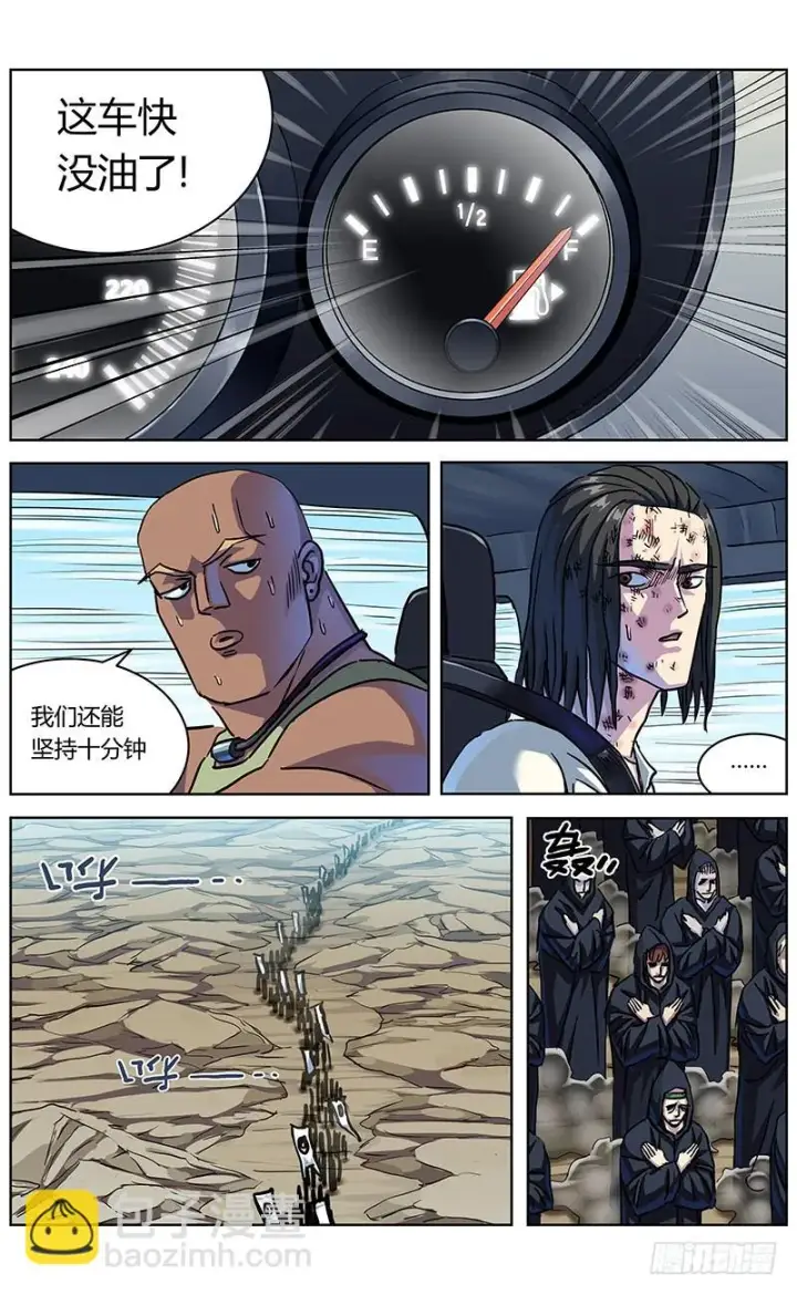 《原目》336往事图13