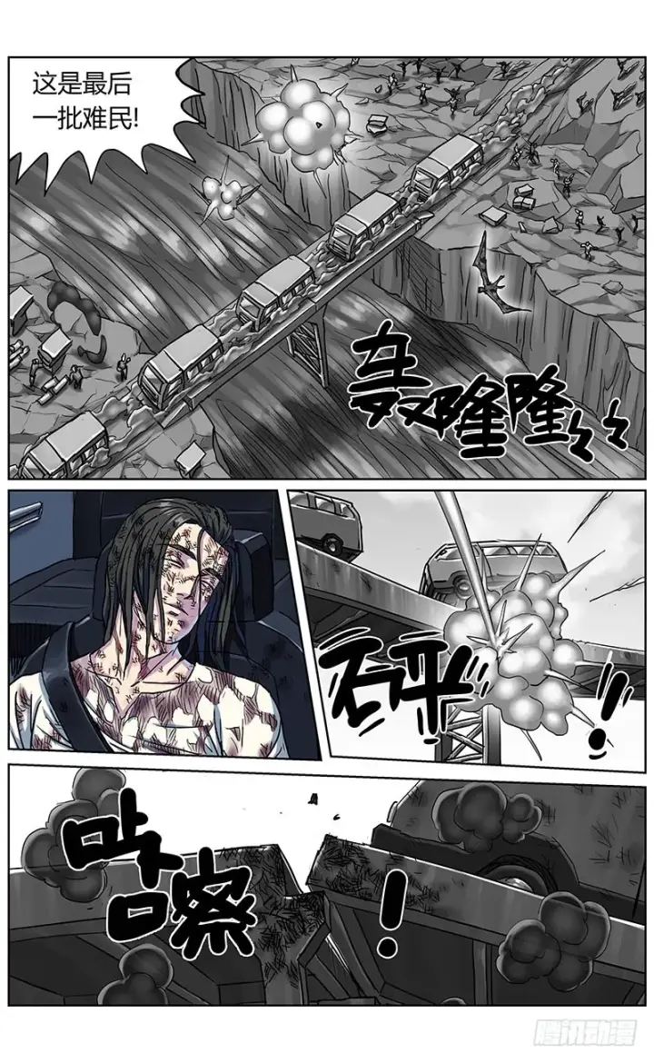 《原目》336往事图2