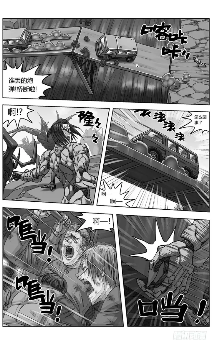 《原目》336往事图3