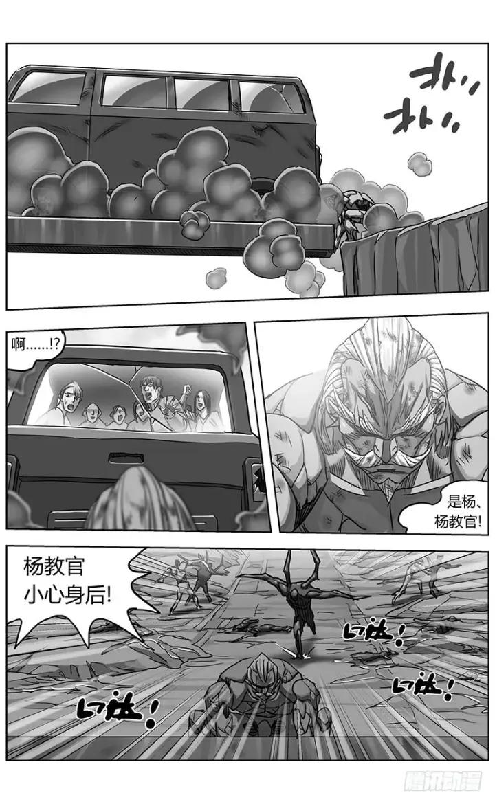 《原目》336往事图4