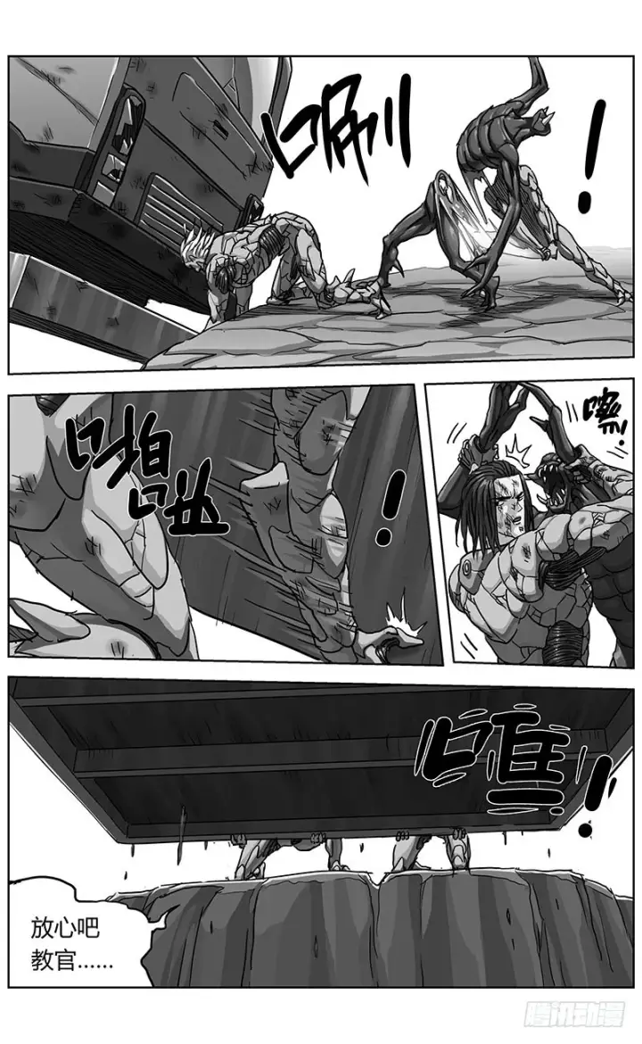 《原目》336往事图7