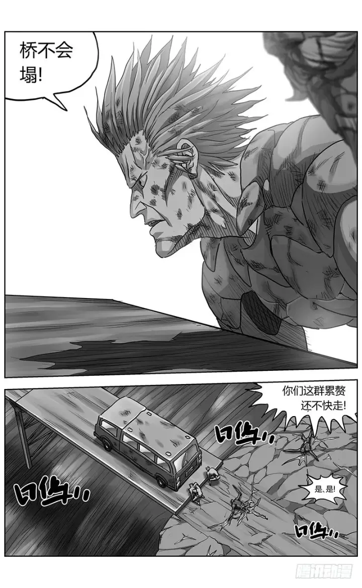《原目》336往事图8
