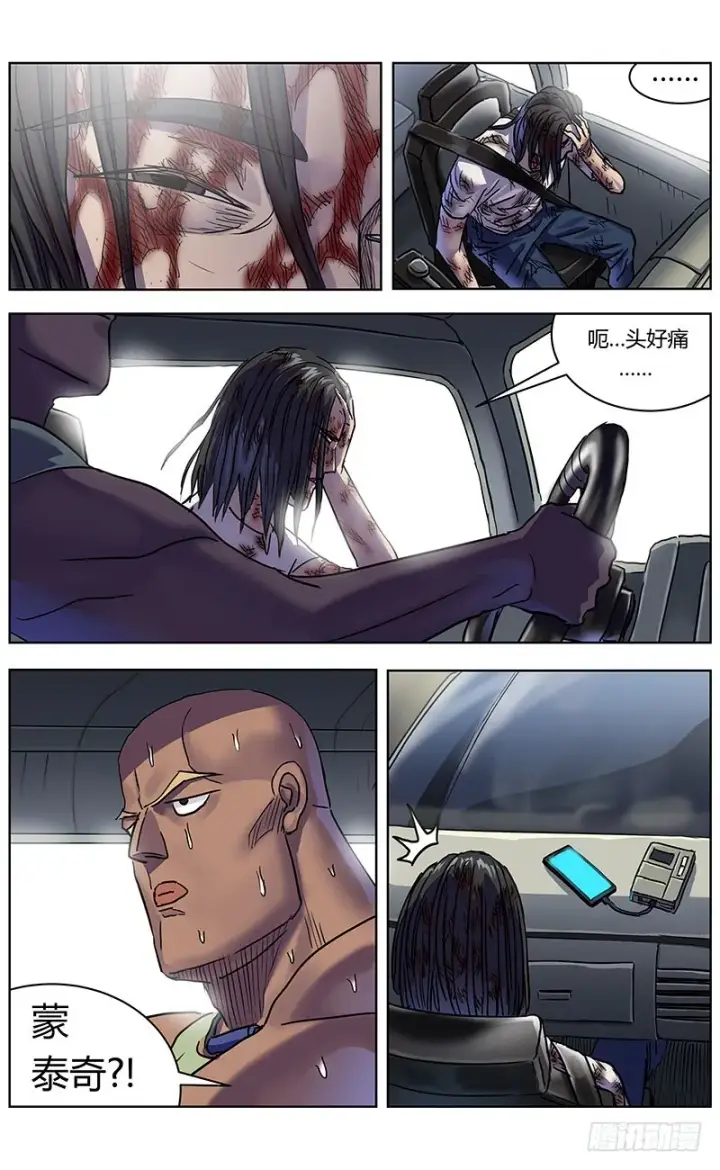 《原目》336往事图9