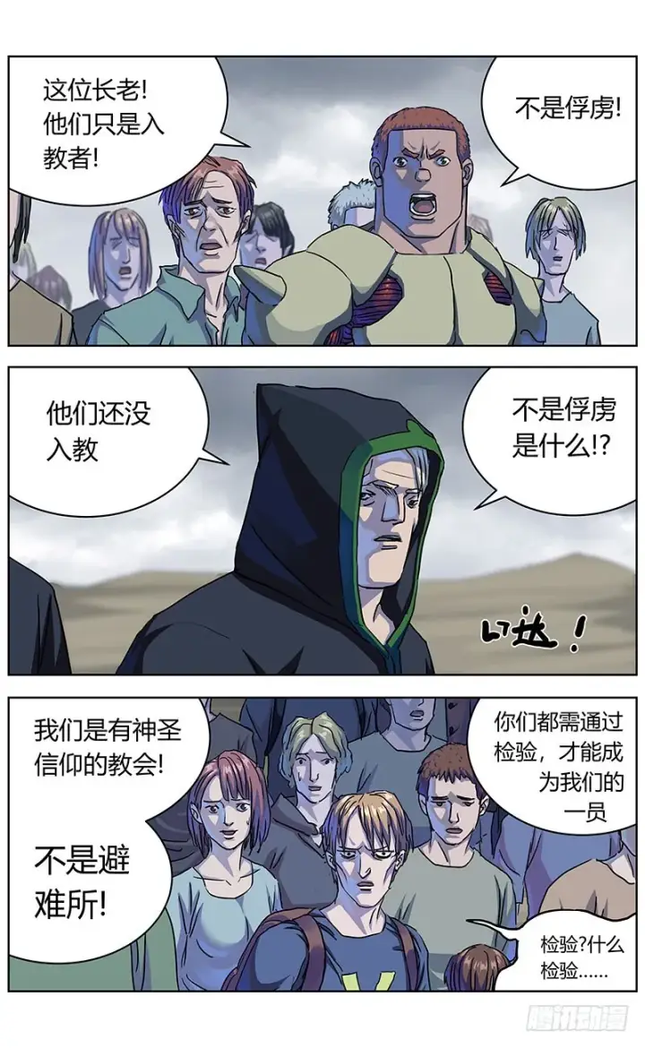 《原目》337拖延+放假通知图10