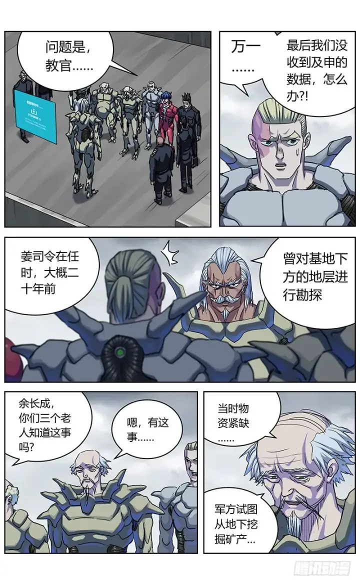 《原目》337拖延+放假通知图13
