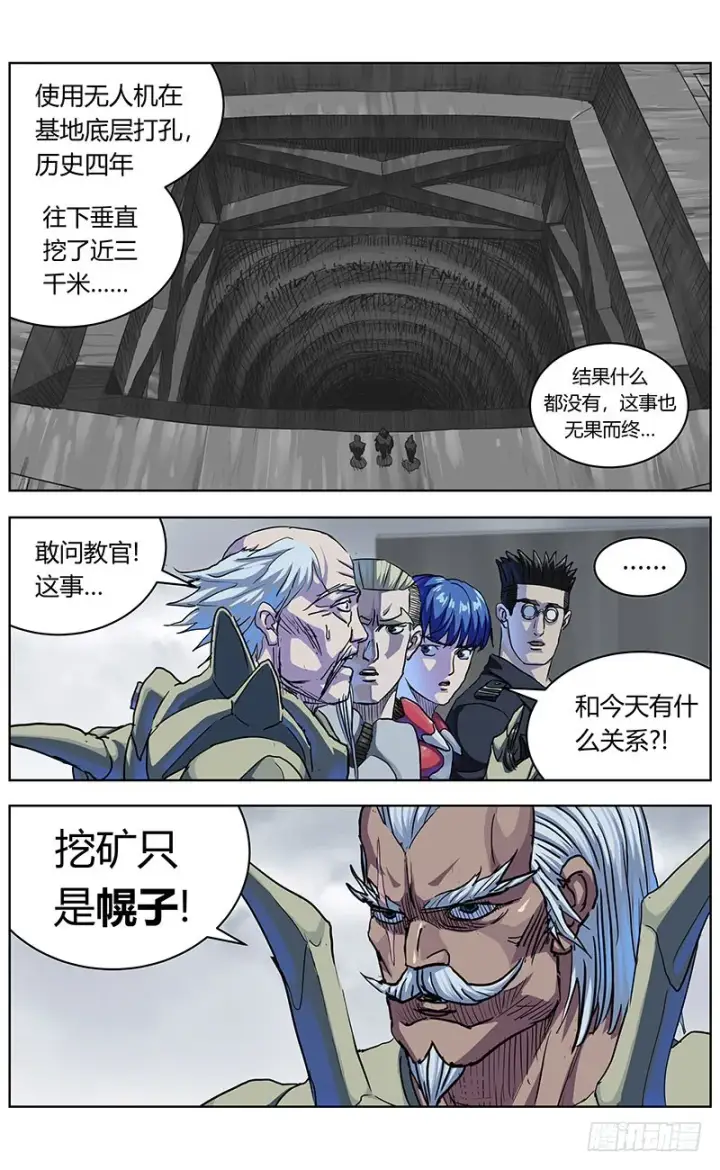 《原目》337拖延+放假通知图14