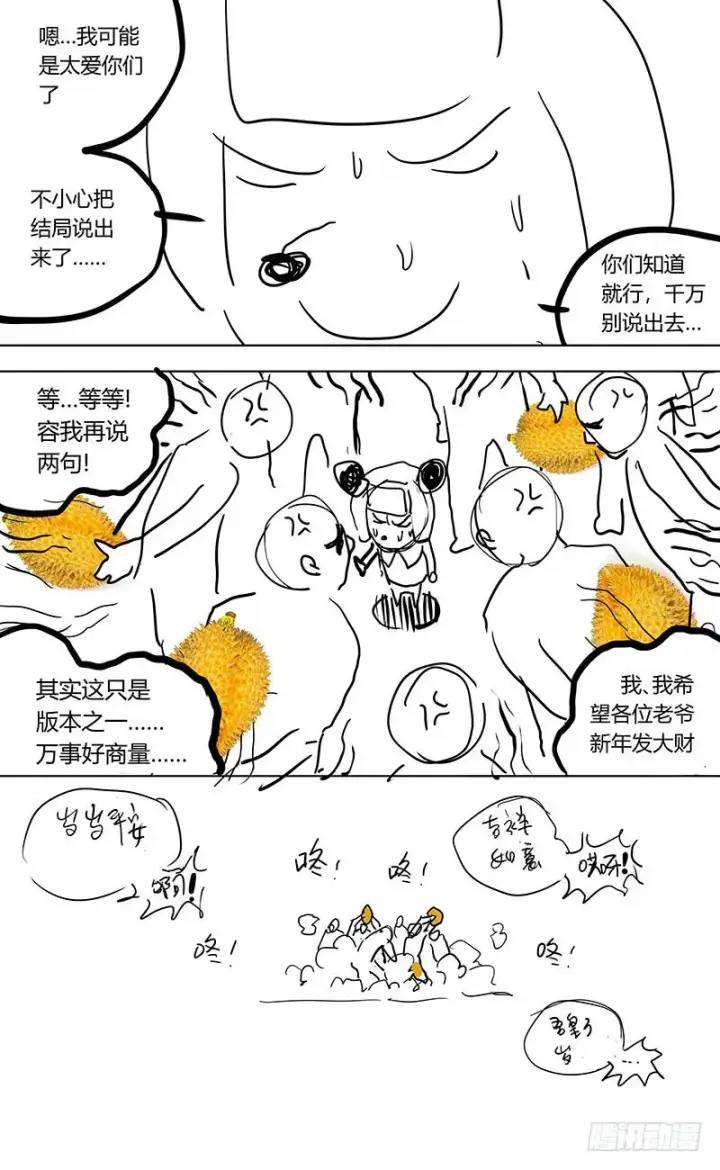 《原目》337拖延+放假通知图19