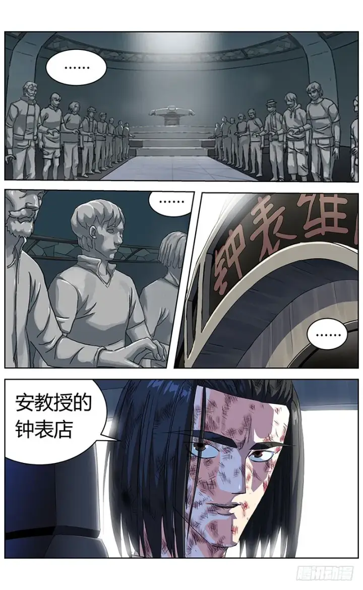 《原目》337拖延+放假通知图2