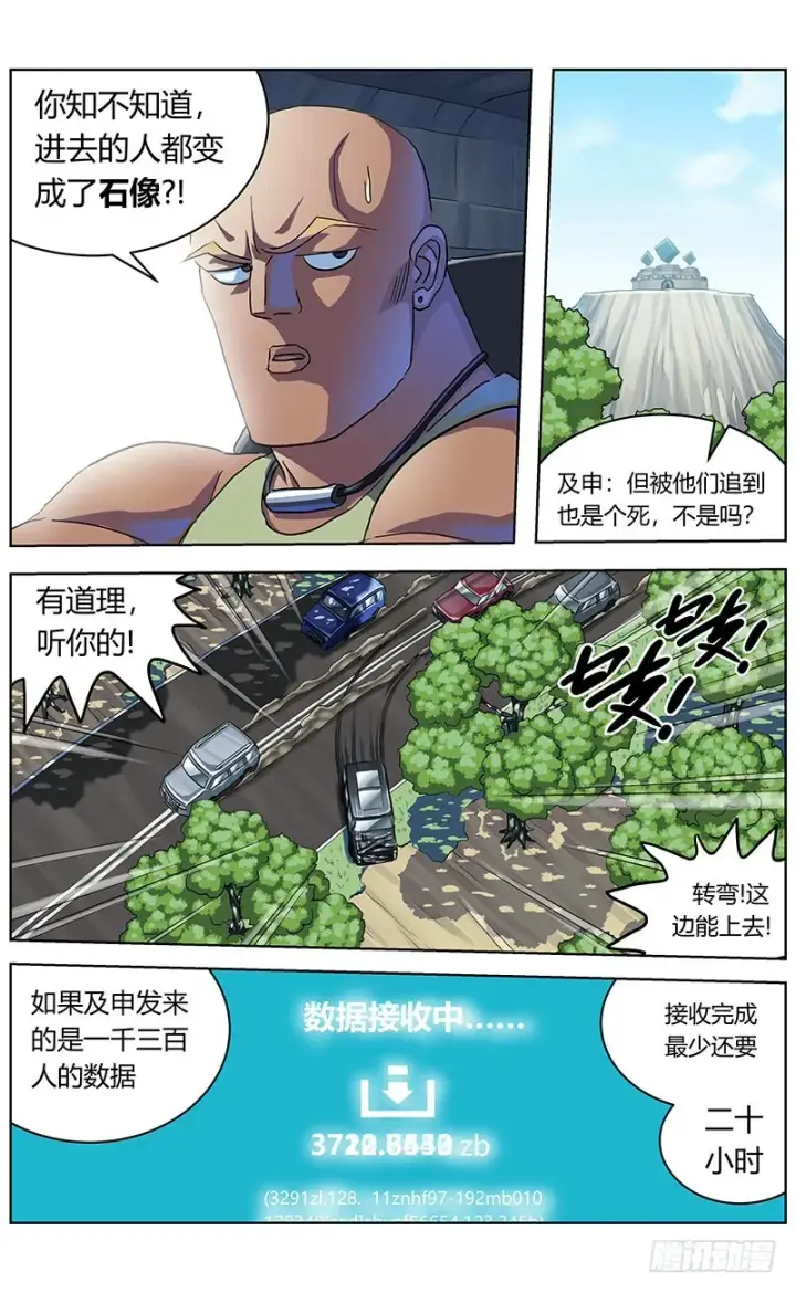 《原目》337拖延+放假通知图3