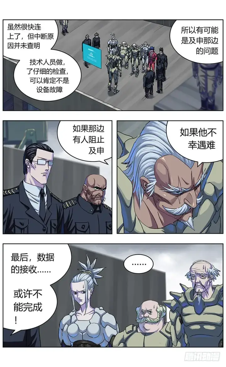 《原目》337拖延+放假通知图5