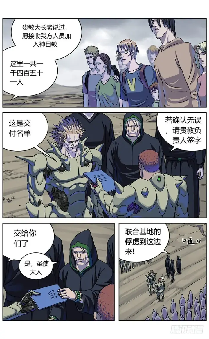 《原目》337拖延+放假通知图9