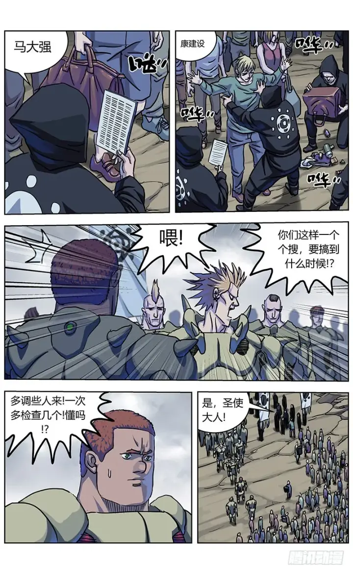 《原目》338零图11