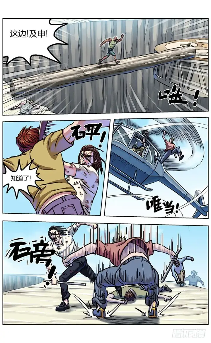 《原目》338零图12