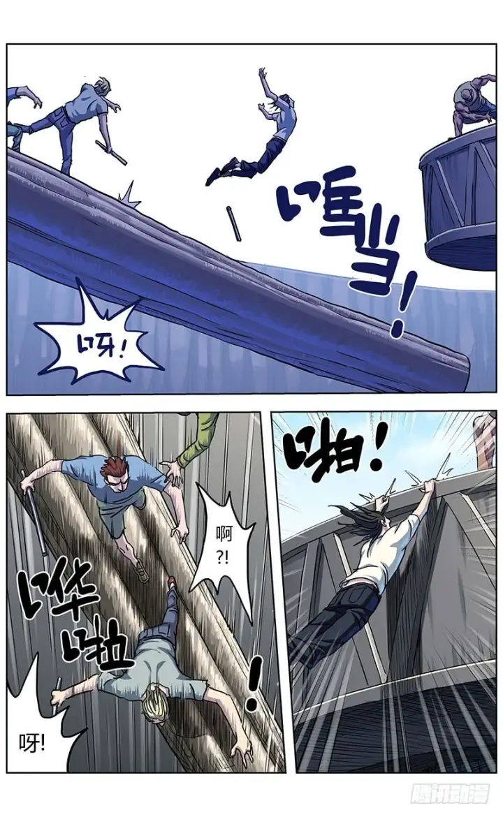 《原目》338零图15