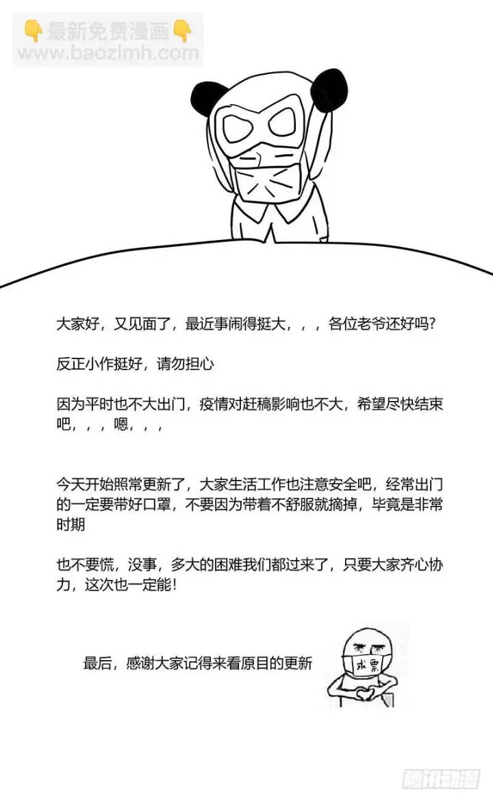 《原目》338零图17