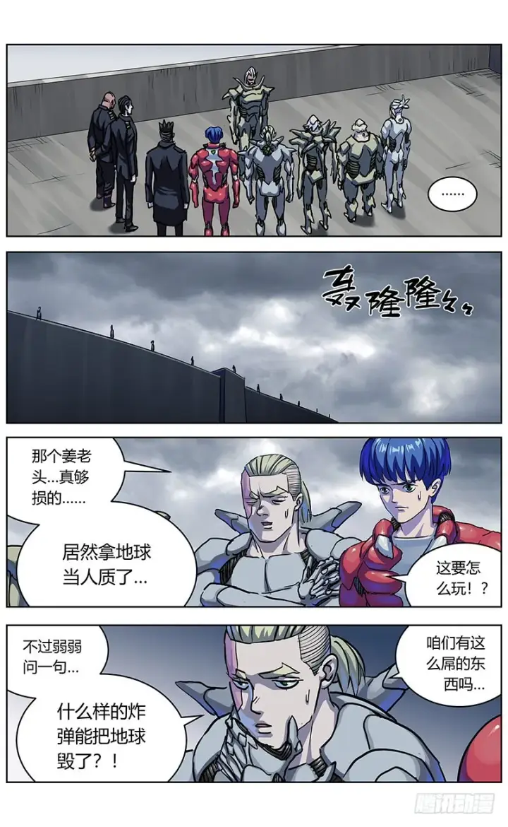 《原目》338零图3